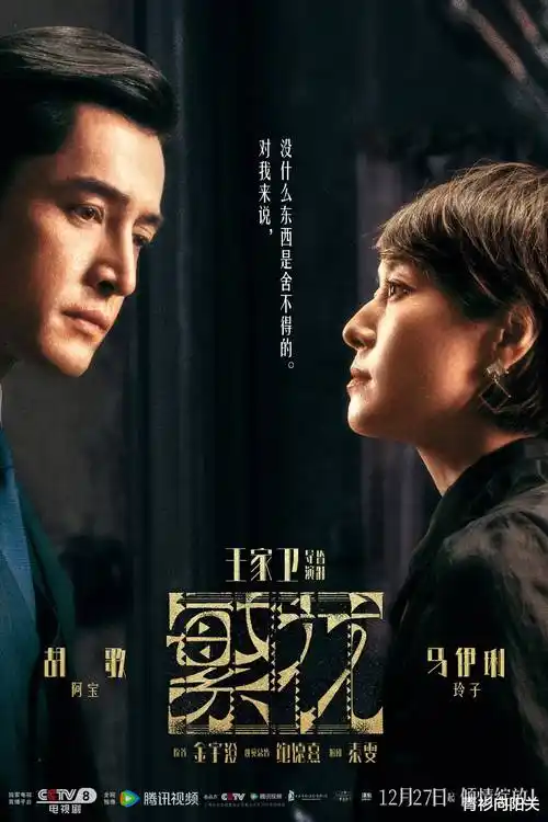 樱花车站·剧场版 剧场 2023
